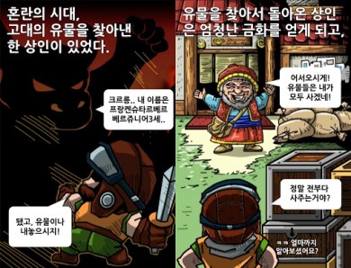 Money Tower Saga [ВЗЛОМ много денег] v 1.2.21 скриншот №1