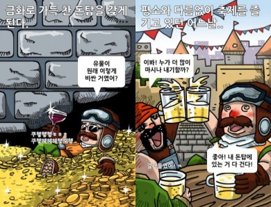 Money Tower Saga [ВЗЛОМ много денег] v 1.2.21 скриншот №2