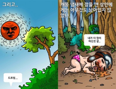 Money Tower Saga [ВЗЛОМ много денег] v 1.2.21