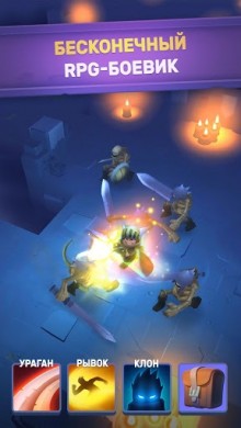 Nonstop Knight v 2.10.4 [ВЗЛОМ: много денег] скриншот №1