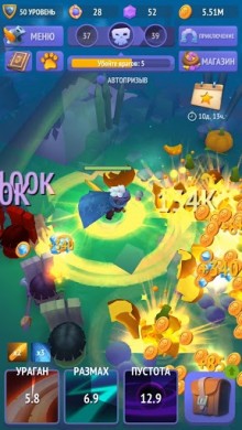 Nonstop Knight v 2.10.4 [ВЗЛОМ: много денег] скриншот №6