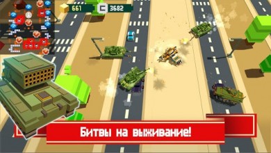 War Boxes v 1.103 [ВЗЛОМ: Увеличенная скорость танка] скриншот №2