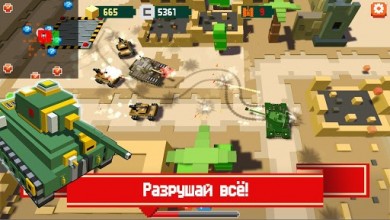 War Boxes v 1.103 [ВЗЛОМ: Увеличенная скорость танка]