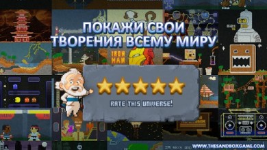 The Sandbox Craft Play Share [ВЗЛОМ: много маны] v 1.99981 скриншот №5