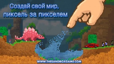 The Sandbox Craft Play Share [ВЗЛОМ: много маны] v 1.99981 скриншот №1