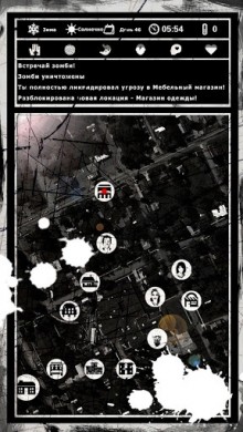 BuriedTown [ВЗЛОМ: свободные покупки] v 1.4.3