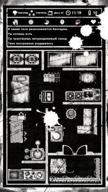 BuriedTown [ВЗЛОМ: свободные покупки] v 1.4.3 скриншот №2