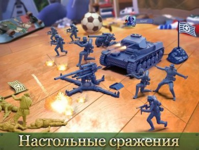 Army Men Strike v 2.3.1 скриншот №2