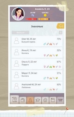 AltLife: Hard Life Simulator screenshot №2