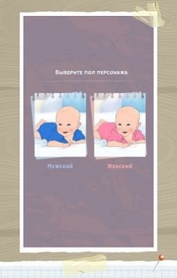 AltLife: Hard Life Simulator screenshot №4