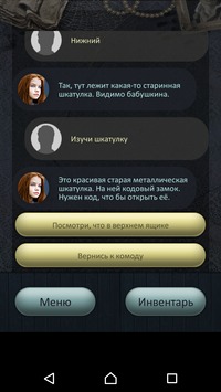 Скачать Побег из Комнаты. Квест для Android для Андроид
