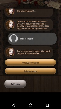 Скачать Побег из Комнаты 2. Квест для Android для Андроид