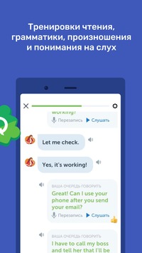 Учитель Puzzle English v 1.9.4 скриншот №5