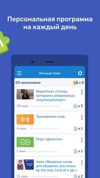 Учитель Puzzle English v 1.9.4