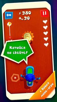 Фиксики: Приключения Нолика для Android v 1.0.1-2