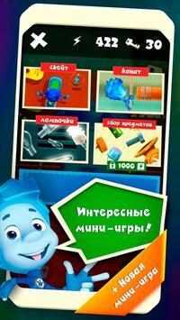 Скачать Фиксики: Приключения Нолика для Android v 1.0.1-2 для Андроид
