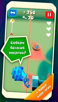 Фиксики: Приключения Нолика для Android v 1.0.1-2 скриншот №2