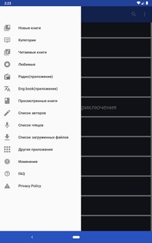 Аудиокниги онлайн v 2.59 скриншот №2