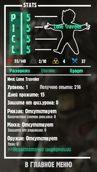 Fallout | Clicker Wasteland [ВЗЛОМ: без рекламы/разблокировка] v 1.3.4 скриншот №6