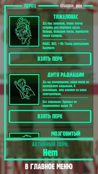 Fallout | Clicker Wasteland [ВЗЛОМ: без рекламы/разблокировка] v 1.3.4