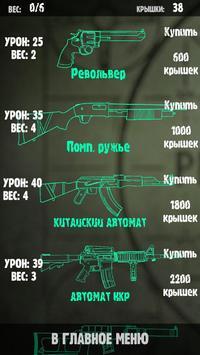 Скачать Fallout | Clicker Wasteland [ВЗЛОМ: без рекламы/разблокировка] v 1.3.4 для Андроид