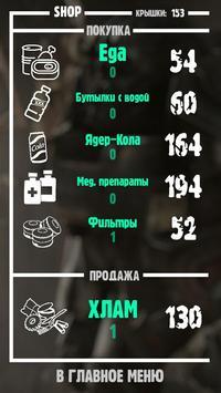 Fallout | Clicker Wasteland [ВЗЛОМ: без рекламы/разблокировка] v 1.3.4 скриншот №7