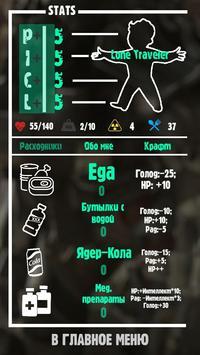 Fallout | Clicker Wasteland [ВЗЛОМ: без рекламы/разблокировка] v 1.3.4 скриншот №2