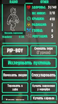 Fallout | Clicker Wasteland [ВЗЛОМ: без рекламы/разблокировка] v 1.3.4 скриншот №1