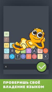 Quiz Town v 2.0.9 скриншот №6