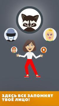 Quiz Town v 2.0.9 скриншот №7