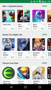 Google Play Store 21.8.12-16 [0] [PR] 330114300 скриншот №2