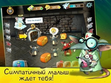 Крысы Mobile: Новый Год близко v 3.22.0