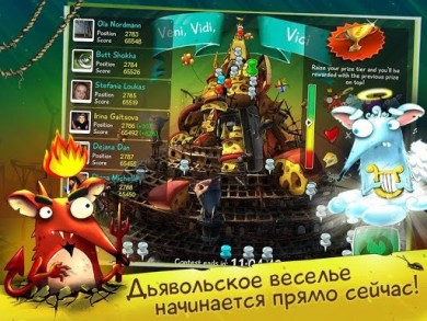 Скачать Крысы Mobile: Новый Год близко v 3.22.0 для Андроид
