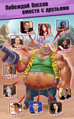 Эволюция: Герои Утопии v 1.8.5 [ВЗЛОМ: много денег]