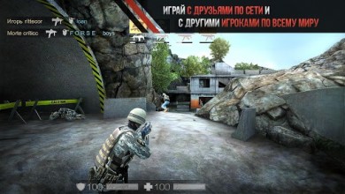 Standoff v 1.22.0 [ВЗЛОМ] скриншот №1