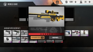 Standoff v 1.22.0 [ВЗЛОМ] скриншот №6