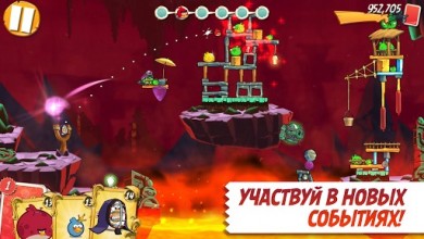 Angry Birds 2 v 2.52.0 [ВЗЛОМ: много денег]