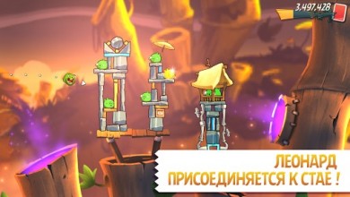 Angry Birds 2 v 2.52.0 [ВЗЛОМ: много денег] скриншот №5