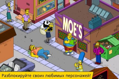 The Simpsons™: Tapped Out v 4.49.0 [ВЗЛОМ: Бесплатные покупки] скриншот №7
