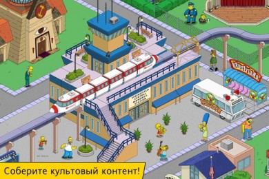 The Simpsons™: Tapped Out v 4.49.0 [ВЗЛОМ: Бесплатные покупки]