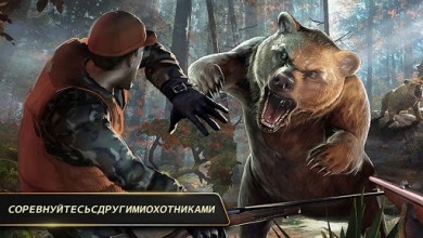 DEER HUNTER 2016 v 5.1.1 [ВЗЛОМ] скриншот №6