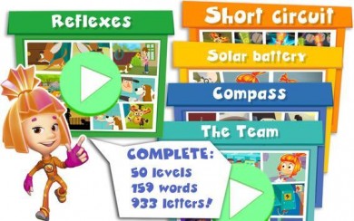 Фиксики: спаси мультфильм!