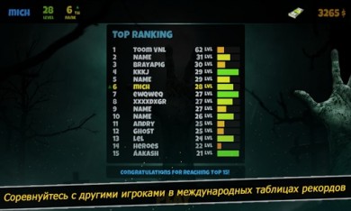 Dark Dead Horror Forest 2 [ВЗЛОМ] скриншот №7