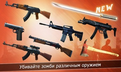 Dark Dead Horror Forest 2 [ВЗЛОМ] скриншот №10