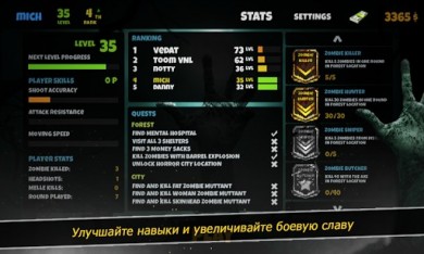 Dark Dead Horror Forest 2 [ВЗЛОМ] скриншот №6