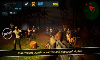 Dark Dead Horror Forest 2 [ВЗЛОМ] скриншот №8