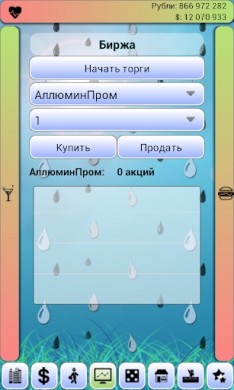Скачать Бомжара v 1.1.20 [ВЗЛОМ: бесконечные монеты] для Андроид
