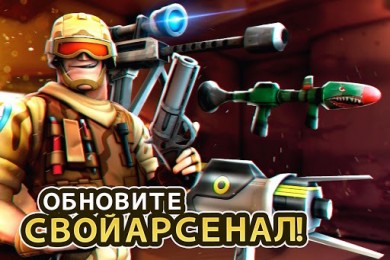 Respawnables v 10.3.0 [ВЗЛОМ: Много золота] скриншот №5