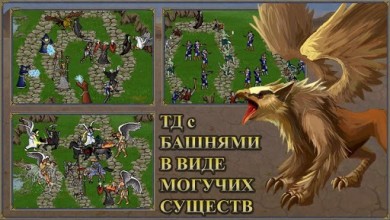 Герои Меча и Магии 3 (Heroes of Might and Magic 3) скриншот №6