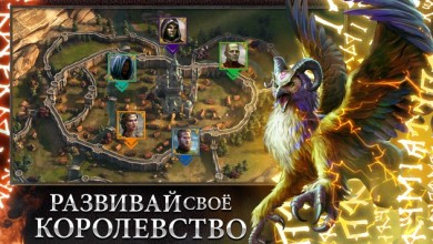 Rival Kingdoms: Age of Ruin v 1.98.0.268 [ВЗЛОМ: бесконечная мана] скриншот №5